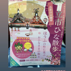 2月になりましたー✨