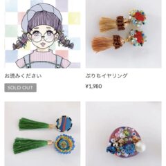 秋っぽくなりましたね。