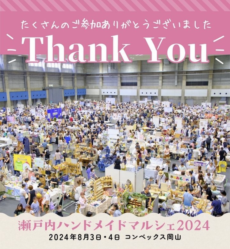 瀬戸内ハンドメイドマルシェ | 個性的アクセサリーのハンドメイド