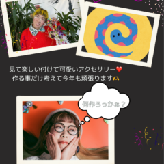 明けましておめでとうございます🐍